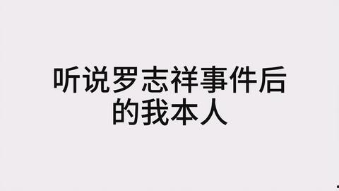 听说今晚吃瓜,揭秘娱乐圈最新热点  第2张